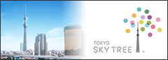 Tokyo Sky Tree